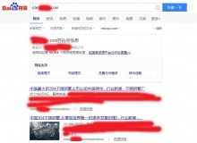 铜梁不锈钢管厂上线三月百度收录