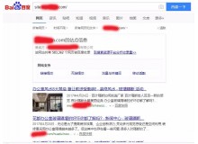 铜梁玻璃隔断厂上线三月百度收录