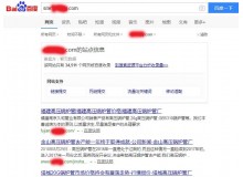 铜梁高压锅炉管厂上线三月百度收录